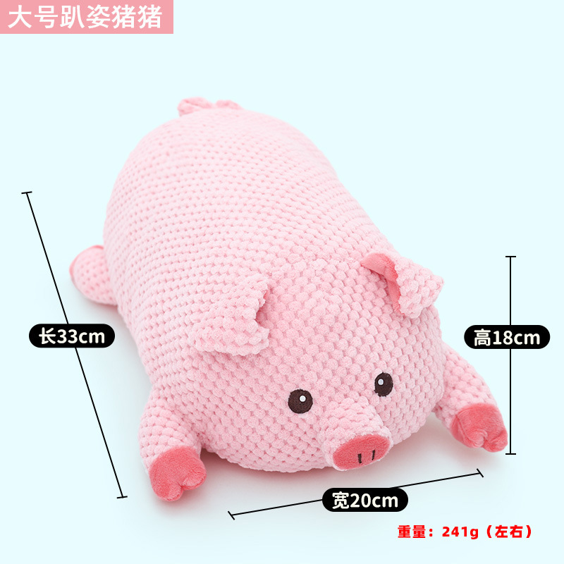 대형 누워 돼지