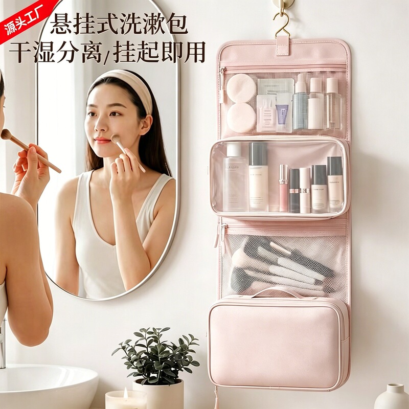 Hanging Toiletry Bag with Hook, Makeup Bag with Dry and Wet Separation, Large Capacity Portable Travel Folding Storage Bag Hanging Toiletry Bag with Hook, Makeup Bag with Dry and Wet Separation, Large Capacity Portable Travel Folding Storage Bag