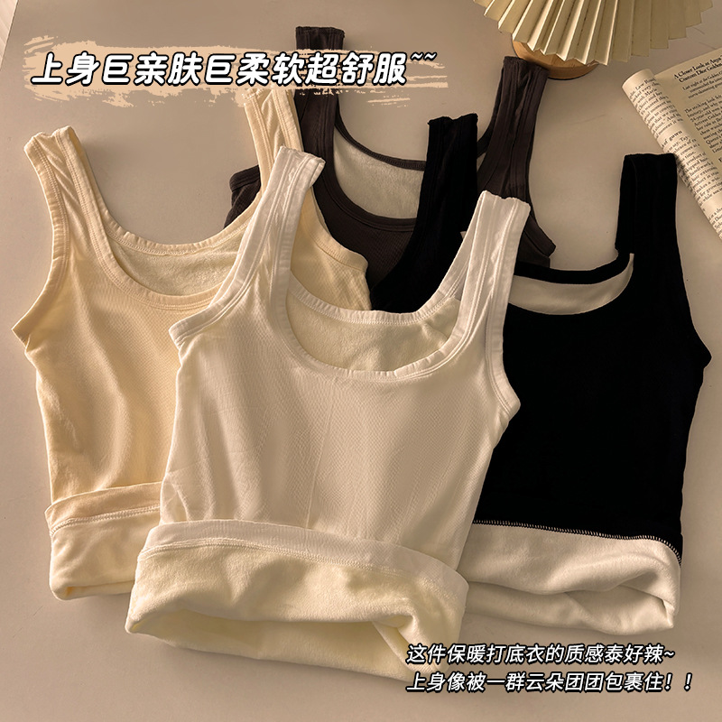 Autumn and Winter fleece-lined Thickened White Solid Color Camisole Sexy Pure Desire Slim-fit Inner Base Top Long Women's Top