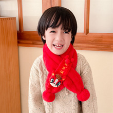 圣诞新年红围巾加厚卡通幼儿保暖可爱仿兔毛绒超萌萌熊宝宝围脖