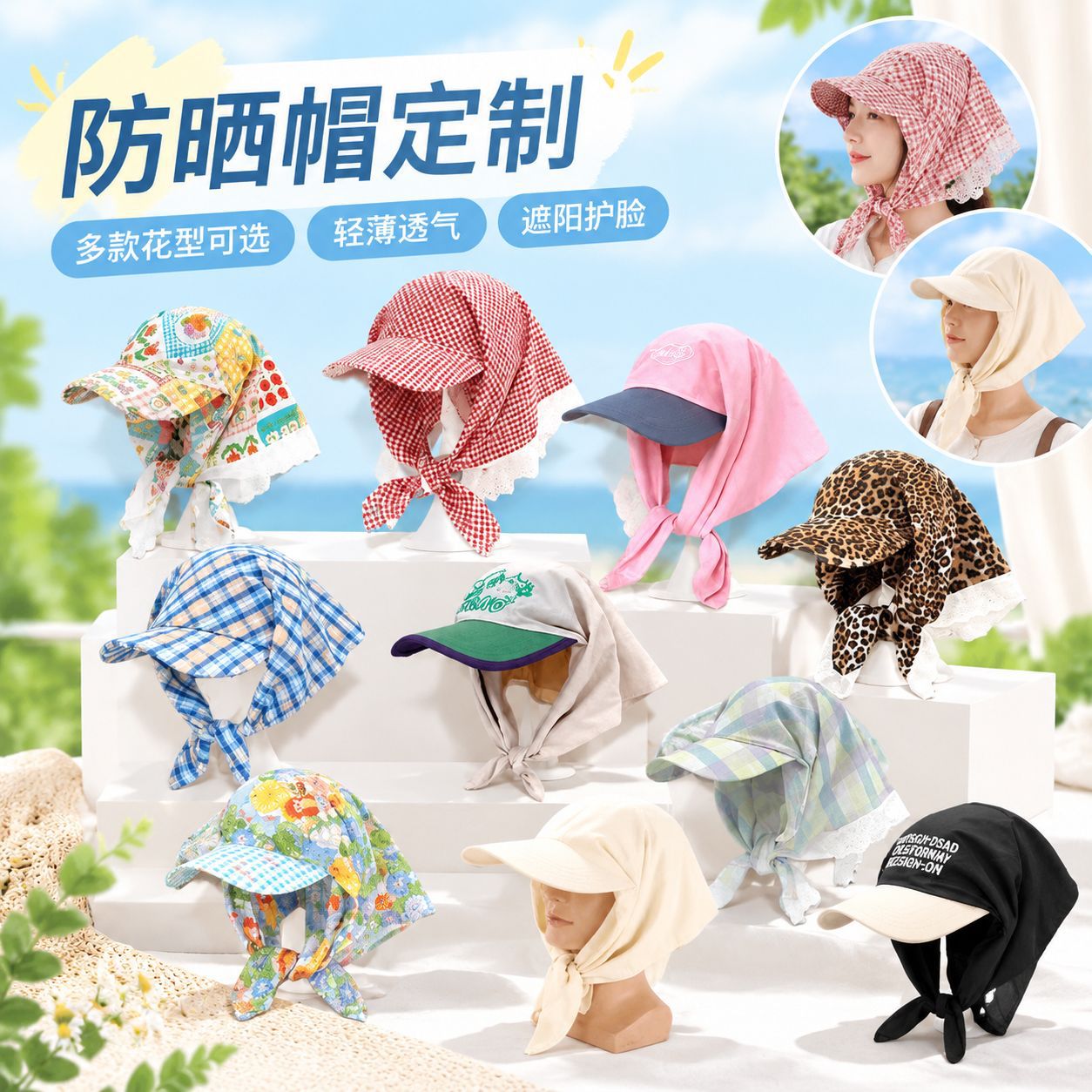 European and American New Style Multi-Color Pleated Bow Hat, Solid Color Fashionable Tie-Brim Hat, Women's Headscarf Hat, Custom-Made