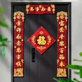 2025 New Magnetic Couplet Spring Festival Snake Year Entrance Door Blessing Character Door Sticker Decoration New Year Arrangement Supplies