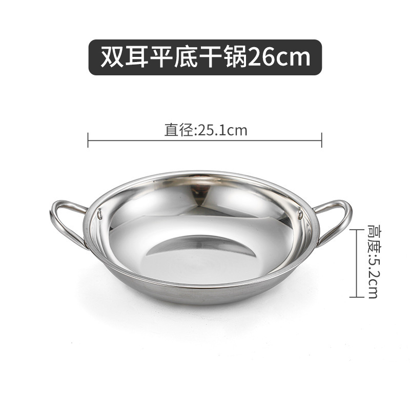 厚いステンレスのアルコールストーブの小さい鍋の固体の液体の家庭用ホテルの鍋の子の商用の乾燥した鍋のアルコールストーブのセット|undefined