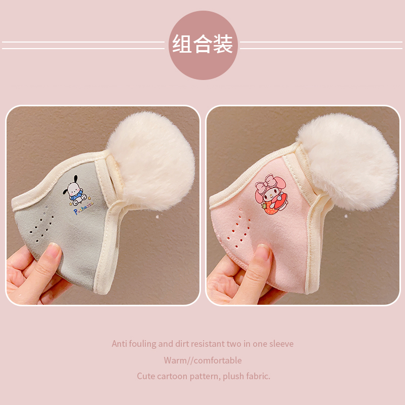 7#파차견+멜로디-3~12세