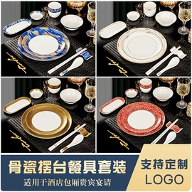 碗碟盘套装;碗;茶具套装