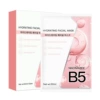 Niacinamide B5 facial mask (the product is only for cross-border export sales, domestic sales are prohibited, purchase is equivalent to defaulting to the company's disclaimer)