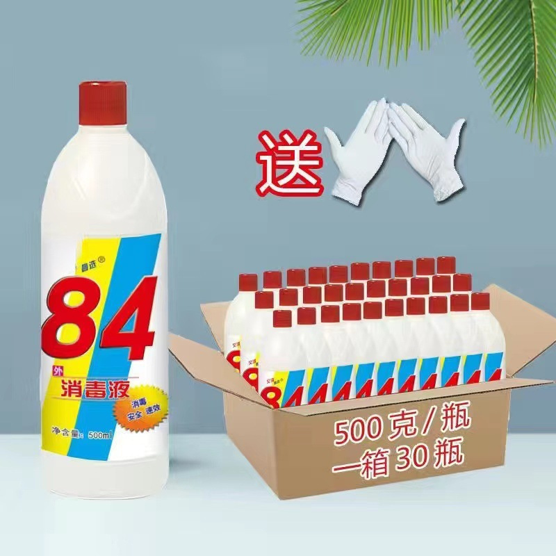 30병 무료 이벤트와 일회용 장갑 3켤레✦✦