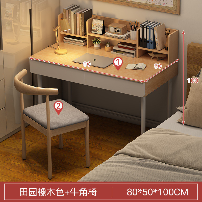 [테이블과 의자 조합] 80cm 패스럴 오크 [책장 포함]