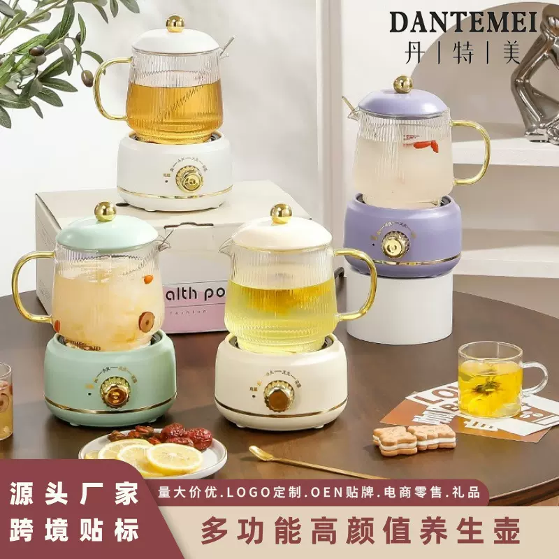 新款养生杯多功能迷你养生壶电炖杯玻璃电热杯办公室煮花茶礼盒装