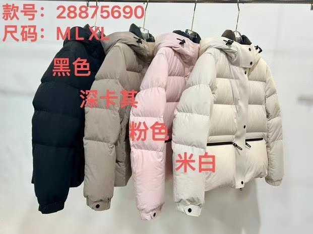 5690 4색 가격 통제 모델의 가격은 실제 가격이 아닙니다.