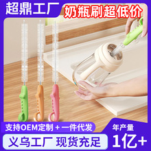 婴儿吸管刷奶嘴刷奶瓶刷洗奶瓶专用刷子家用吸管清洁刷加长厂家发