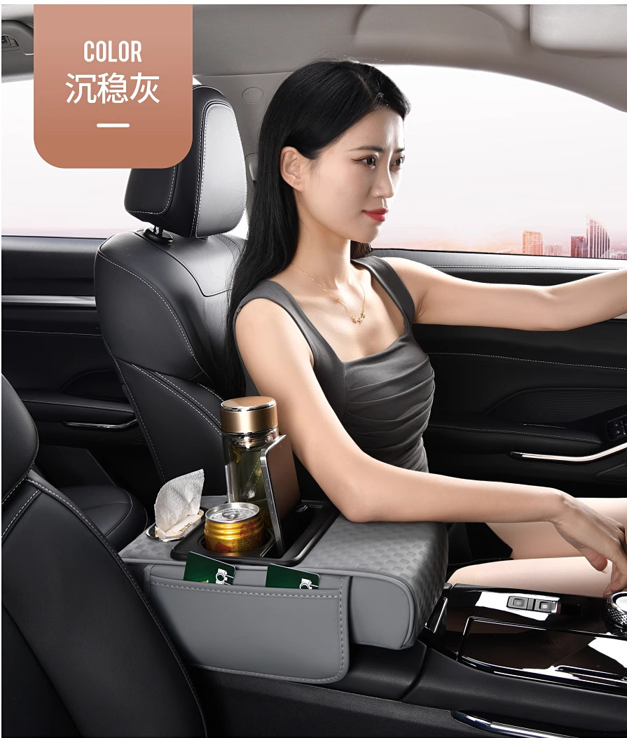 New Car Central Armrest Box Pad Multifunctional Car Tissue Box Storage Box Water Cup Holder Four-In-One Booster Pad
