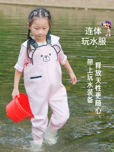 Children's Water Play One-Piece Waders Kindergarten Clothes Waterproof Rain Pants for Kids Fishing Beach Wading