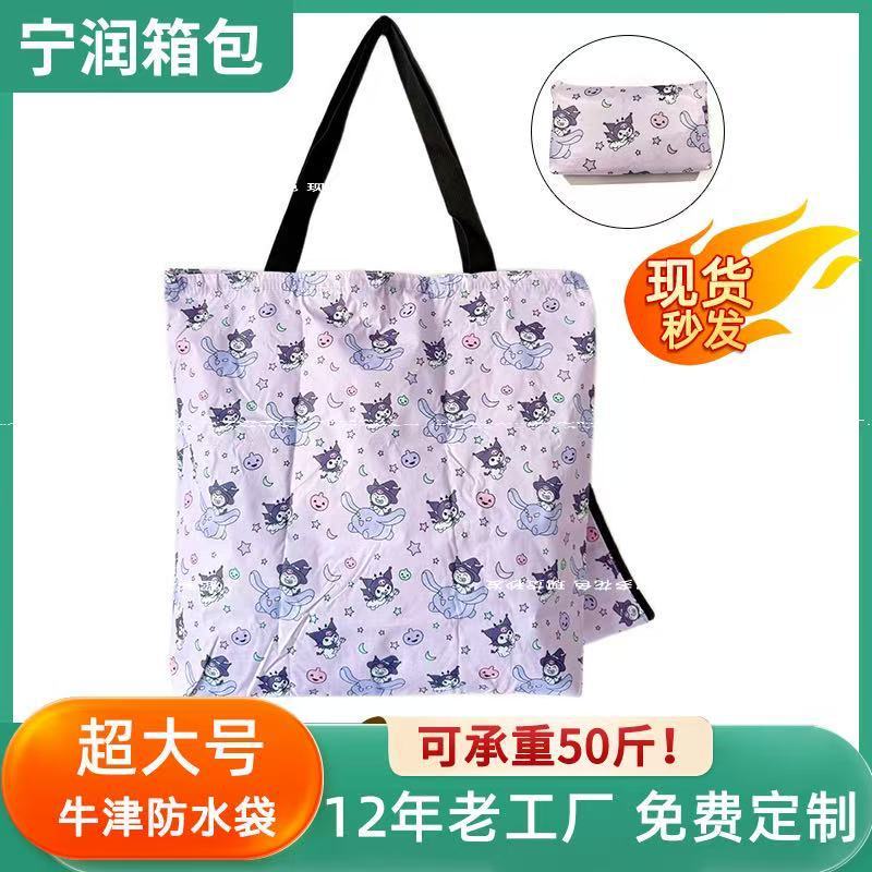 Cartoon Print Tote Bag, Kuromi PC Dog Lunch Bag, Convenient Shopping Bag, Waterproof, Large Capacity, Portable