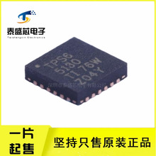 ȫ��ԭװ TPS65130RGER ˫��Դת���� VQFN-24