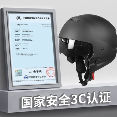 with Bluetooth, Suitable for Motorcycles, Motosiklet kaskı (dəbilqə)