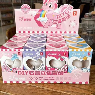 DIY gypsum three-dimensional painting 3D color box cartoon painted white blank graffiti painting stall gypsum doll puzzle batch