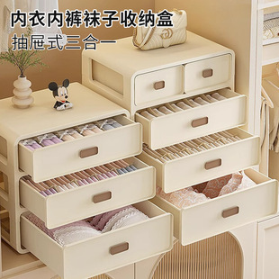 胸贴收纳盒