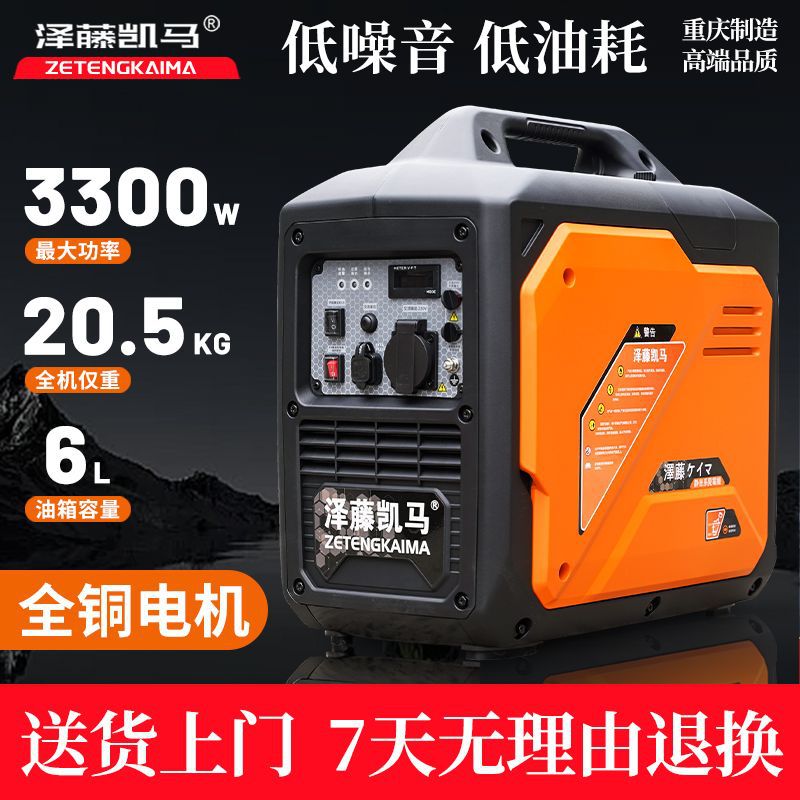 静音汽油发电机大功率自动220v家用户外露营便携新能源小型发电机