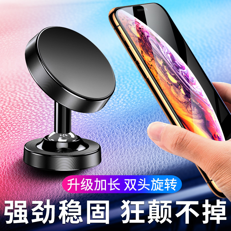 Soporte de coche doble eje giratorio de succión magnética navegación del coche soporte de teléfono móvil magnético disco de succión magnética