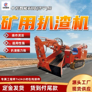 出渣效率高坑道出渣机 包裹严密出渣机 ZWY-100/45L坑道出渣机