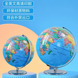地球仪;阅读台灯;教学演示用品