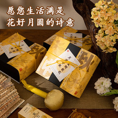 中秋礼品实用送客户高级商务养生礼物公司员工福利伴手礼套装批发