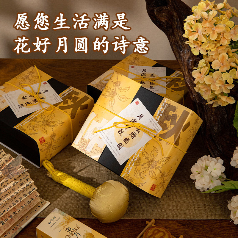中秋礼品实用送客户高级商务养生礼物公司员工福利伴手礼套装批发|undefined