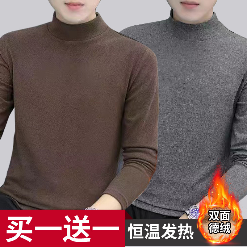 브라운+다크그레이 [2팩]