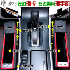 Car seat storage box, gap storage box, storage bag, garbage car multifunctional leather water cup holder cross-border