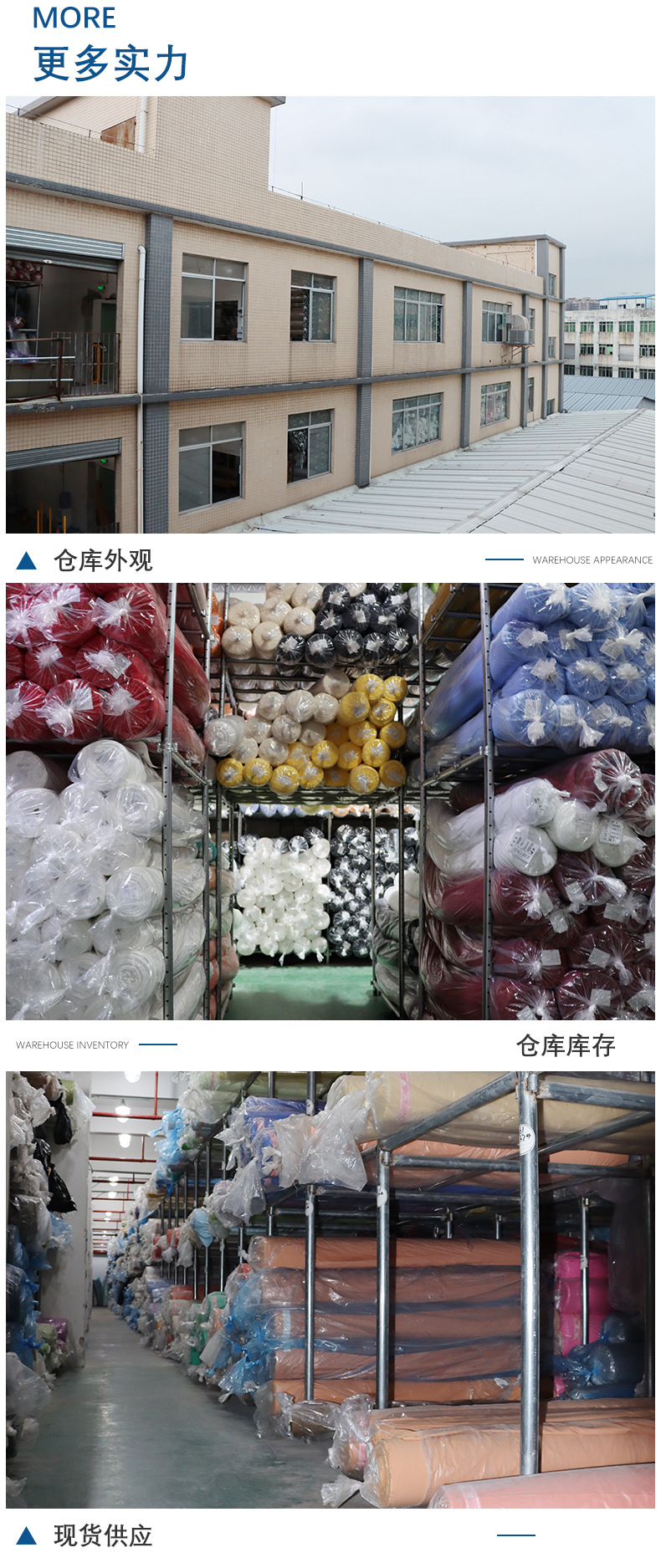 详情页8620_09