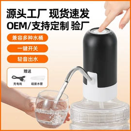 自动上水器;保温餐桌/板;电热水壶