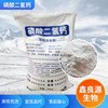 磷酸二氢钙 饲料添加剂 水产养殖畜禽营养性饲料营养补充剂