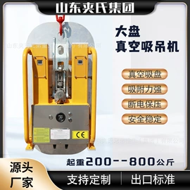 升降台;工程建筑机械;玻璃瓷砖吸盘