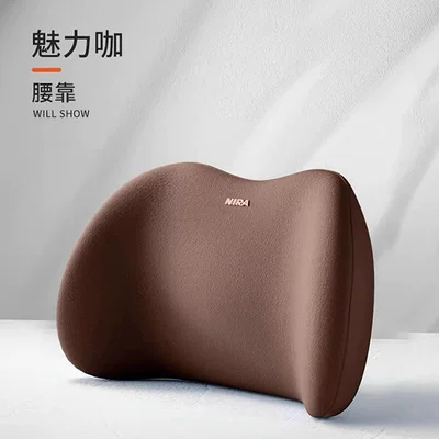 Waist support Seat Backrest, Car Lumbar Pad - brown-single-waistrest