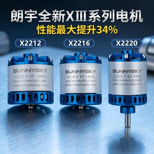 ����XIIIϵ�Пoˢ늙CX2212/X2216/X2220��ģ�̶�����Ч�����R�_
