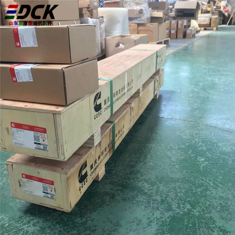 矿用机械康明斯NT配件 发动机凸轮轴衬套组件5492350