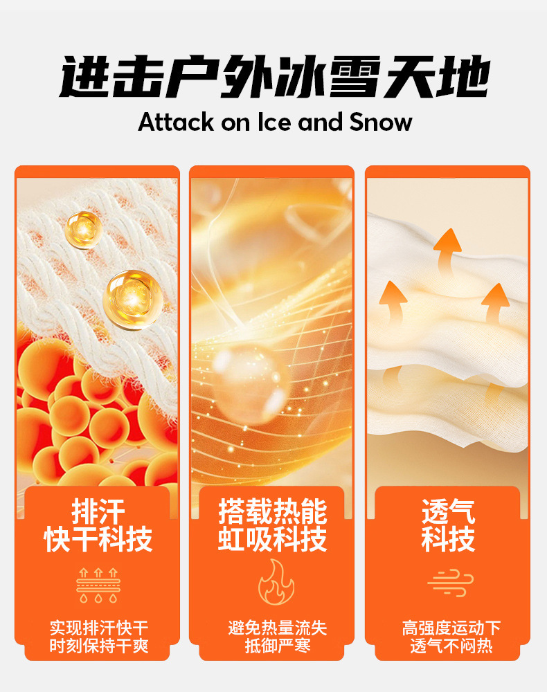 防寒滑雪头套