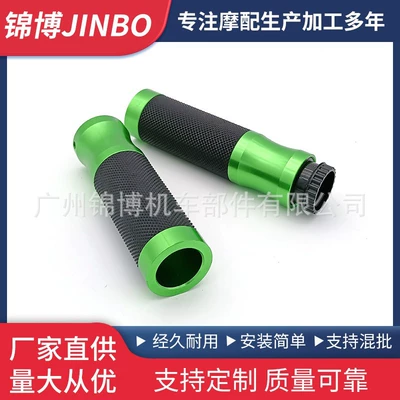 Grips Scooter Cnc Modified Handlebar | Motorcycle Handle Cover - green