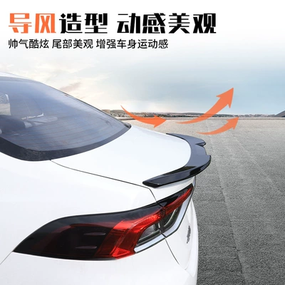 Suitable for 19-25 Corolla Rear: Fixed wind wing