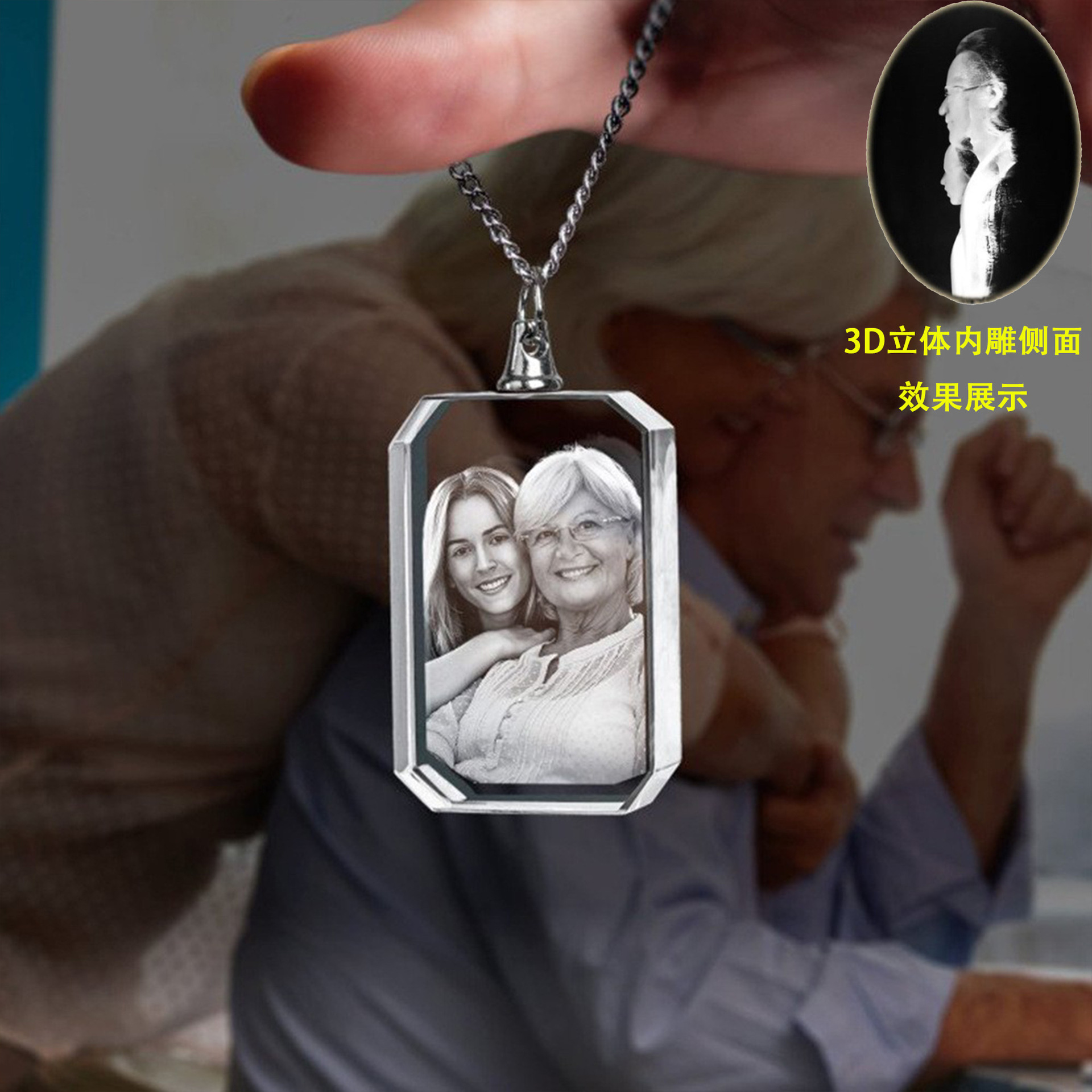 W0003 사각목걸이 대형 4*1.2*3cm (선물박스 포장, 입체내부조각)