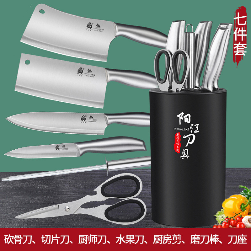 Kit de cuchillo de cocina de acero inoxidable Yangjiang cuchillo de cocina conjunto de cuchillo de cocina para el hogar conjunto completo de tablero de cocina combinación de tablero de corte 2 en 1 cuchillo