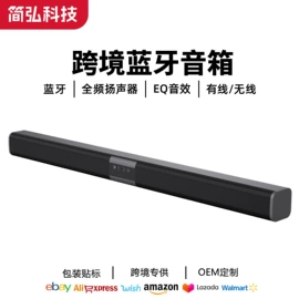 蓝牙音箱;其他音箱;回音壁音箱