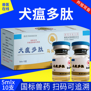 Ȯ�����Ŀ���ע��Һ10ml10֧�Fș�F�Ì����ù���؈Ȯ���ἚС��