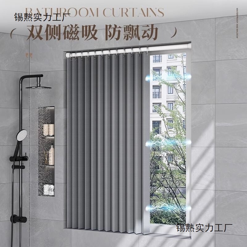 Folding Bathroom Curtain Waterproof Anti-Peep Bathroom Small Window Special Blocking Curtain No-Drill Toilet Privacy Curtain