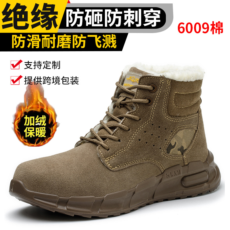 Zapatos de Seguridad Industrial para Hombre en Cuero de Microfibra Anti-impacto Anti-perforación Antideslizante para Trabajo image 18