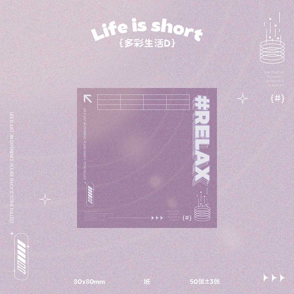 정사각형 D형 50±3매