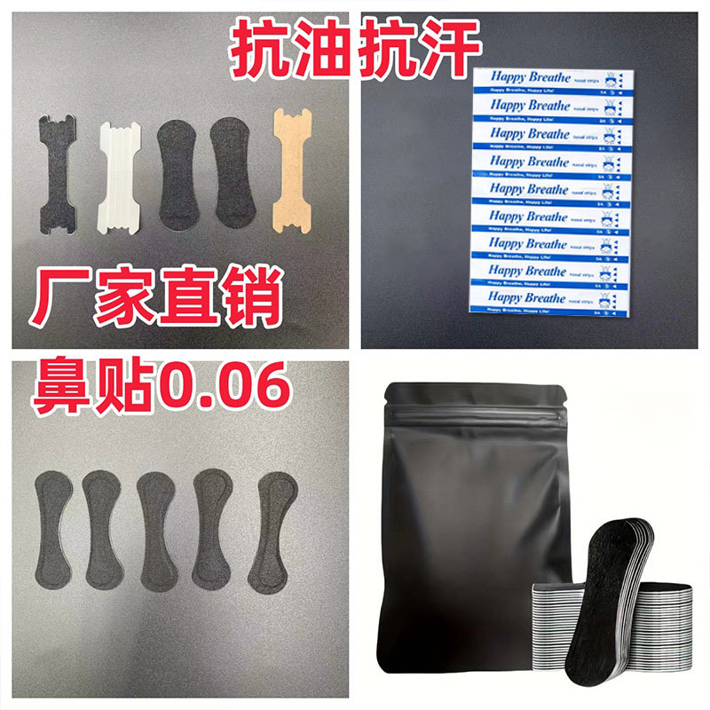 Nasal Strips Expanded Air Intake Sports Nasal Patch Strengthens…