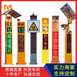 交通安全标识;反光材料;交通警示灯