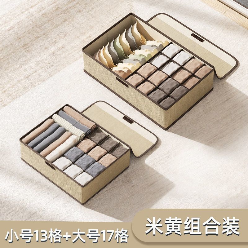 #선호하는 [린넨 소재] 베이지 - 핫 세일# 패키지: 17개 그리드 + 13개 그리드